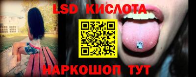 кристаллы Гагарин