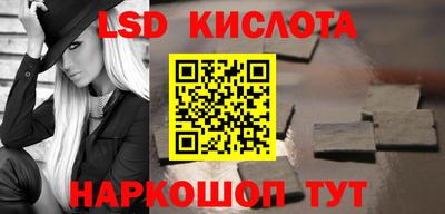 экстази Гай