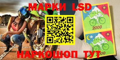 марки nbome Бийск