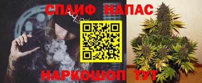 синтетический гашиш Берёзовский