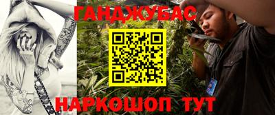 кристаллы Гагарин