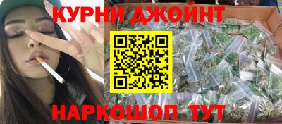 марки nbome Бийск