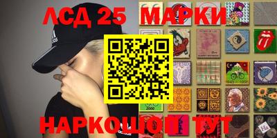 экстази Гай