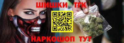 синтетический гашиш Берёзовский