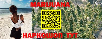 синтетический гашиш Берёзовский