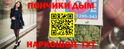 кристаллы Гагарин