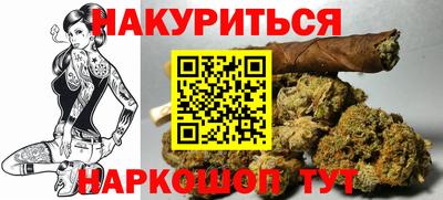 кристаллы Гагарин