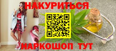 мефедрон VHQ Беслан