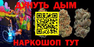кристаллы Гагарин