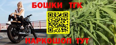 синтетический гашиш Берёзовский