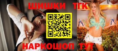 марки nbome Бийск