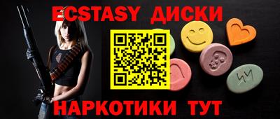 экстази Гай