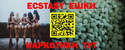 экстази Гай