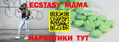 меф VHQ Гатчина
