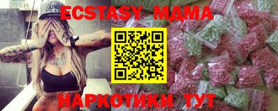 марки nbome Бийск