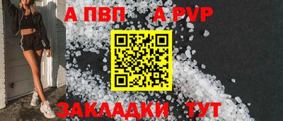 марки nbome Бийск