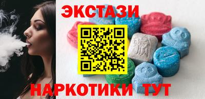 кристаллы Гагарин