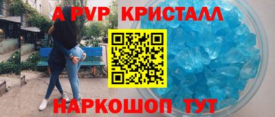 меф VHQ Гатчина