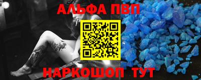 кристаллы Гагарин
