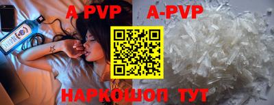 меф VHQ Гатчина