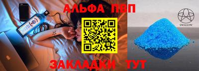 кристаллы Гагарин