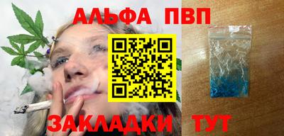 меф VHQ Гатчина