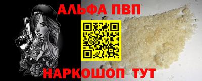 мефедрон VHQ Беслан