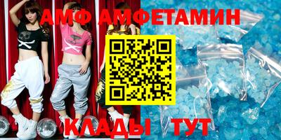 кристаллы Гагарин