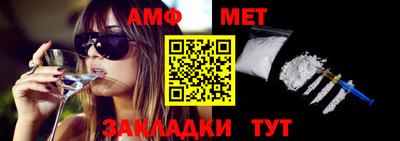 меф VHQ Гатчина