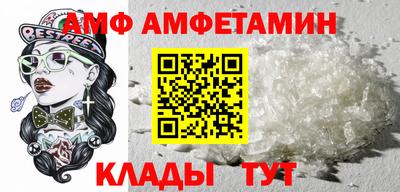 кристаллы Гагарин