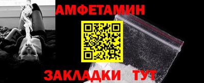 синтетический гашиш Берёзовский