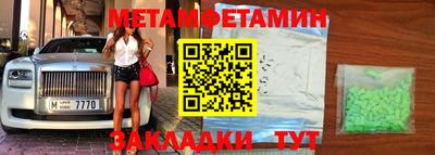 меф VHQ Гатчина