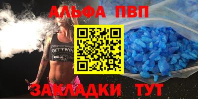 мефедрон VHQ Беслан