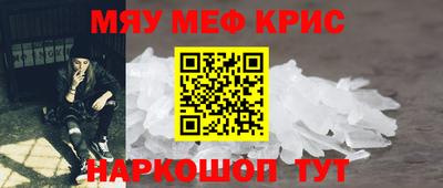 кристаллы Гагарин