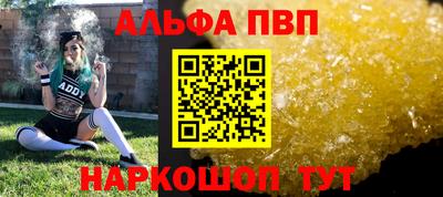 мефедрон VHQ Беслан