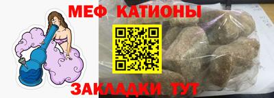 кристаллы Гагарин