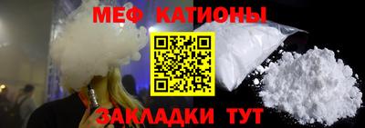 кристаллы Гагарин