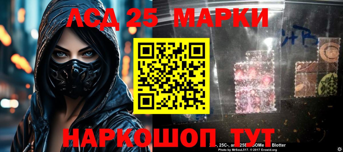Лсд 25 экстази  Лсд 25 экстази кислота  LSD-25 экстази ecstasy  Вход с VPN  Тара 