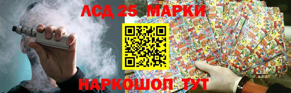 ЛЁД  Тара  Ляпка  NBOMe  Канабис  Продажа наркотиков  Меф  МДМА  Вход с VPN  Гашик  КОКАИН  Мефедрон  А ПВП 