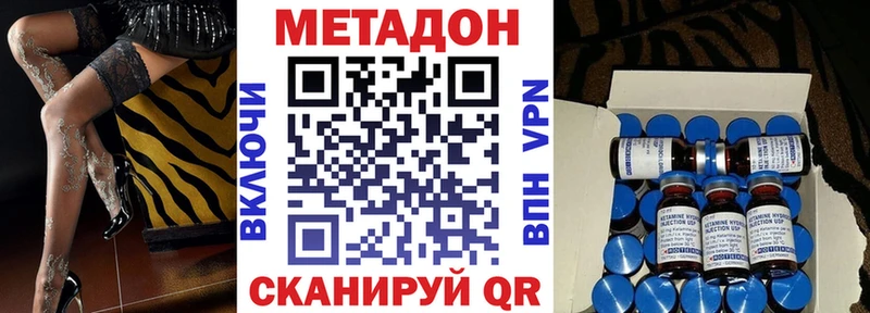 МЕТАДОН кристалл  MEGA зеркало  Тара 
