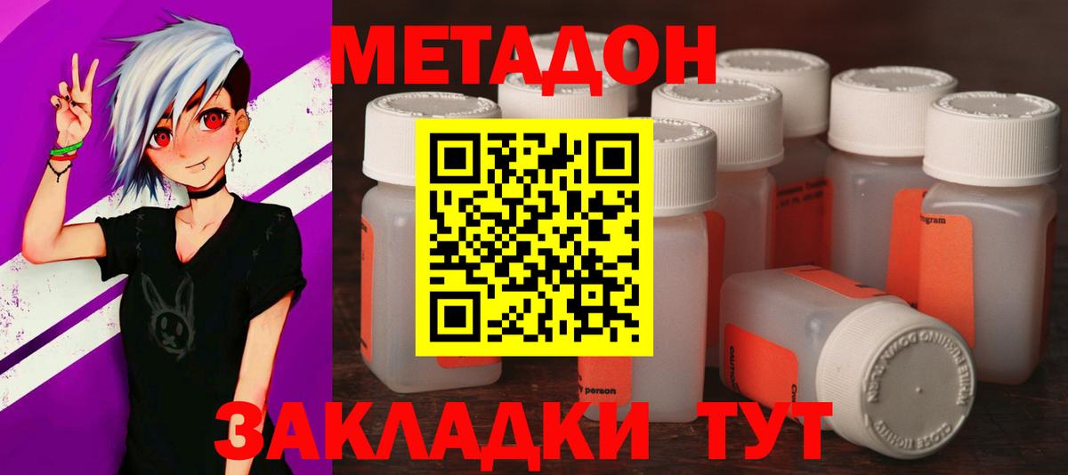 Марихуана Тара