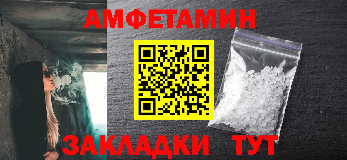Первитин Декстрометамфетамин 99.9% Тара
