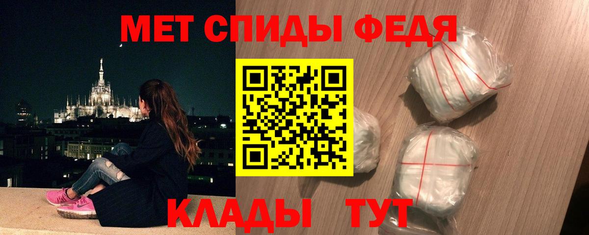 Первитин Methamphetamine Тара