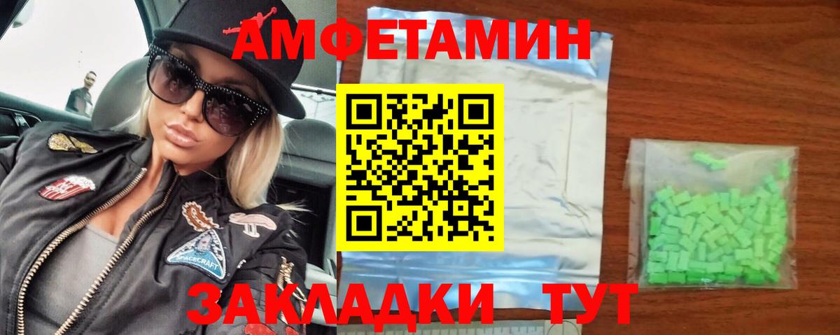 МЕТАМФЕТАМИН Декстрометамфетамин 99.9%  Вход с VPN  Тара 