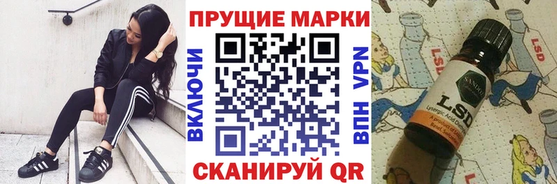 Марки NBOMe 1,8мг  как найти   Тара 