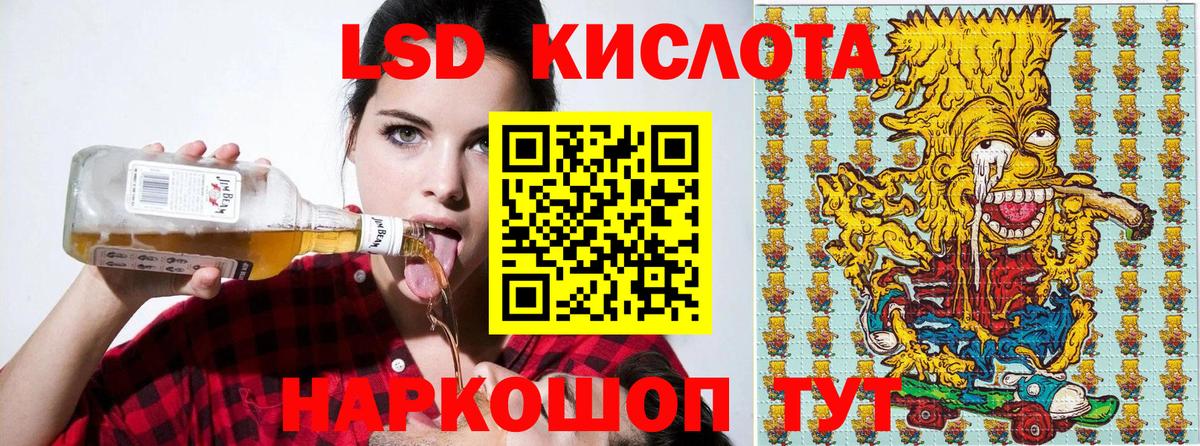 Марки NBOMe 1500мкг  Марки NBOMe 1500мкг  Тара  Вход с VPN 