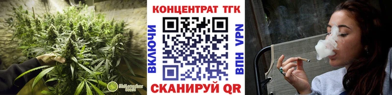 Дистиллят ТГК вейп с тгк Тара