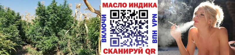 ТГК вейп с тгк  наркошоп  KRAKEN онион  Тара 