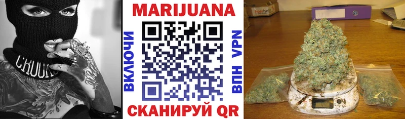 МАРИХУАНА VHQ  Тара 