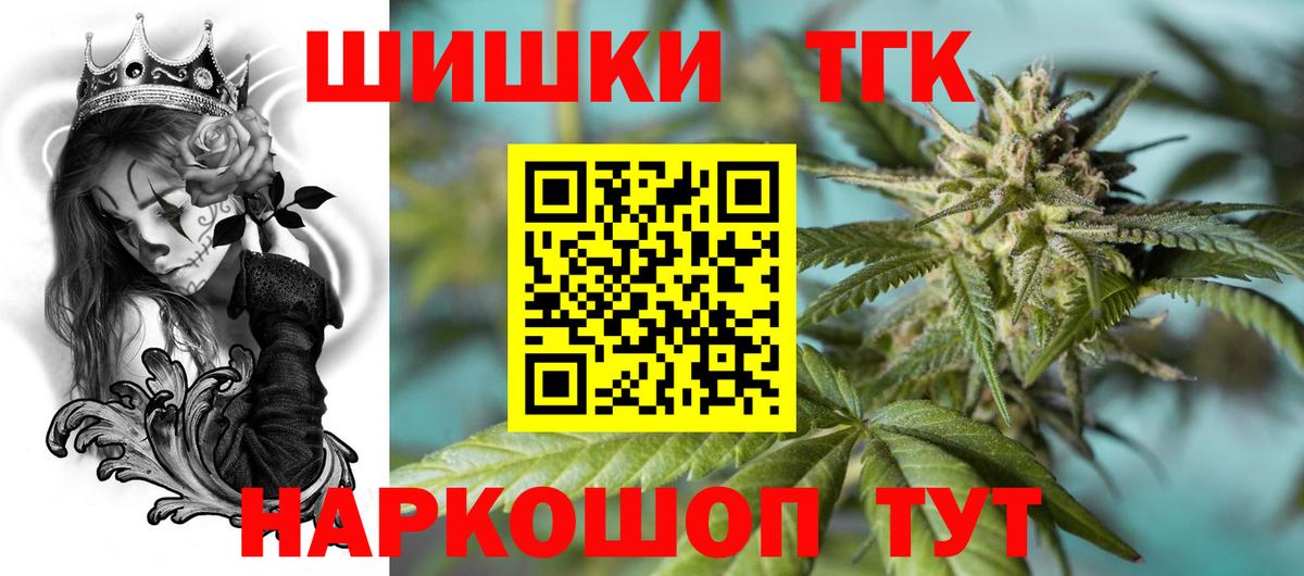 Шишки марихуана THC 21% Тара